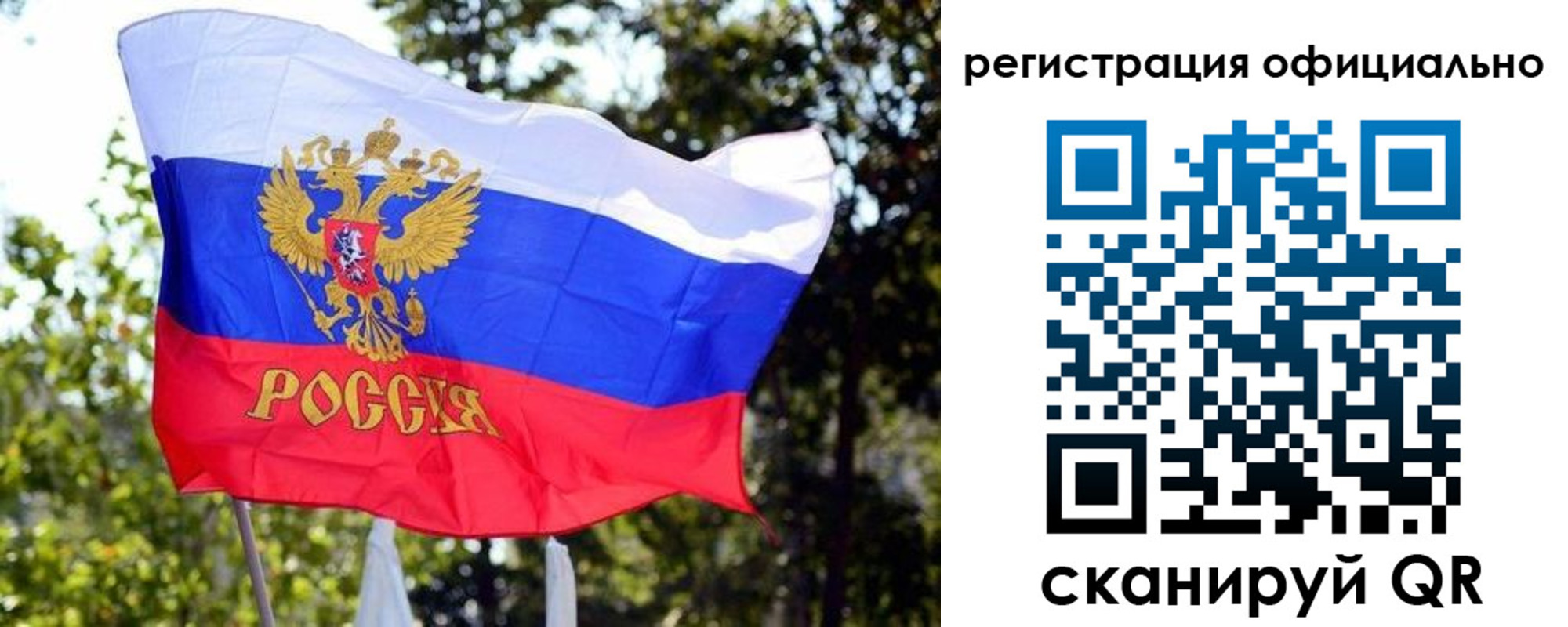 прописка штамп в Зернограде
