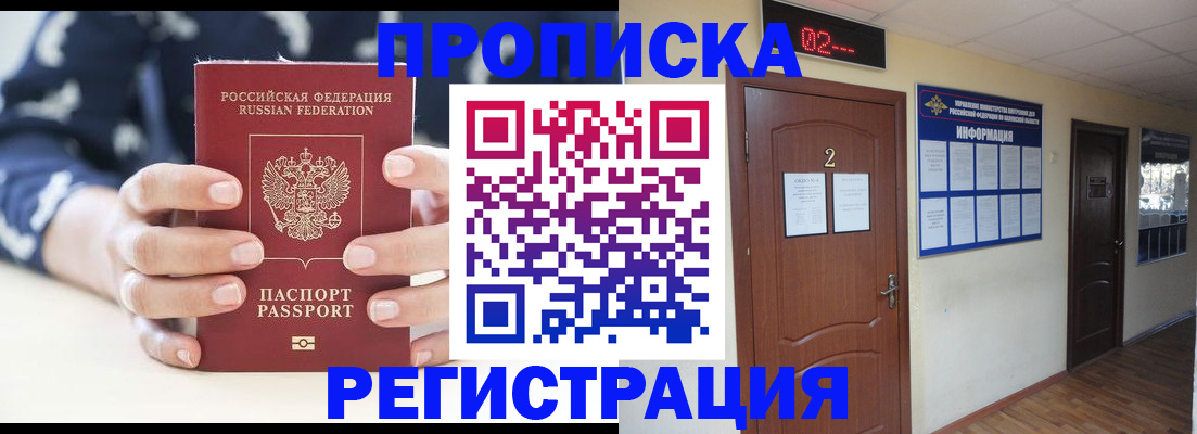 регистрация для дет. сада в Зернограде