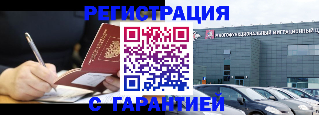 регистрация для дет. сада в Зернограде